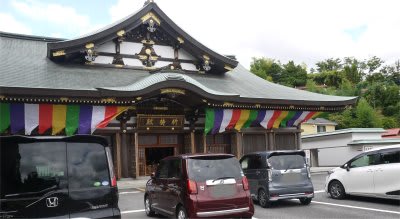 車のお祓いに 成田山交通安全祈祷殿 へ行ってきました セロ弾きのゴーシュ