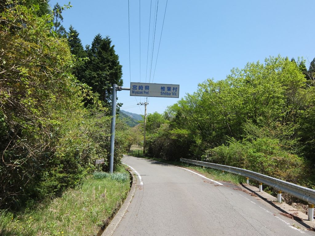 熊本県道190号湯前停車場線
