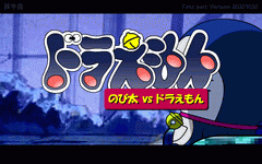 フラッシュ動画 アニメパロディ 歌もの系 02 良質作品のみ紹介 ただいま脇道にそれています フラッシュ動画 アニメパロディ 歌もの系 02 良質作品のみ紹介 ただいま脇道にそれています