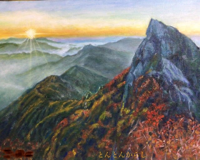 大政穂積 滝 伊予路の旅展出品 大政穂積 石鎚山 絵画 山