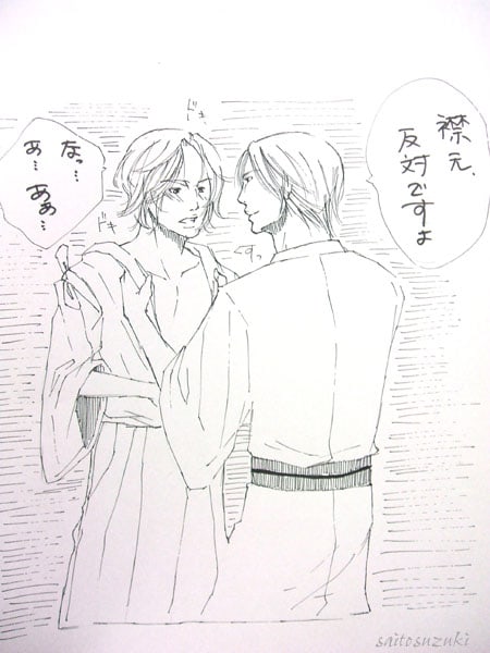 イラスト Bl注意 のブログ記事一覧 斉藤suzukiの私的趣味 イラスト Bl注意 のブログ記事一覧 斉藤suzukiの私的趣味