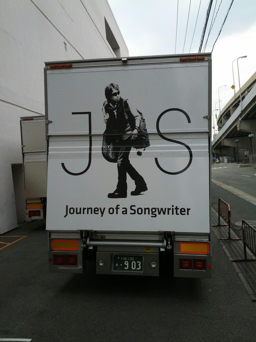 浜田省吾コンサート 福岡サンパレス Shogo Hamada On The Road 15 Journey Of A Songwriter Yamaha Mt 09 Tracerに乗って 浜田省吾コンサート 福岡サンパレス Shogo Hamada On The Road 15 Journey Of A Songwriter Yamaha Mt 09 Tracerに乗って