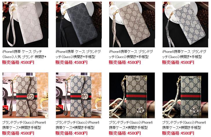 Iphone6携帯 ケース グッチ Gucci 人気 ブランド 横開き 手帳型 最新iphone5 5s 5cケースブランド