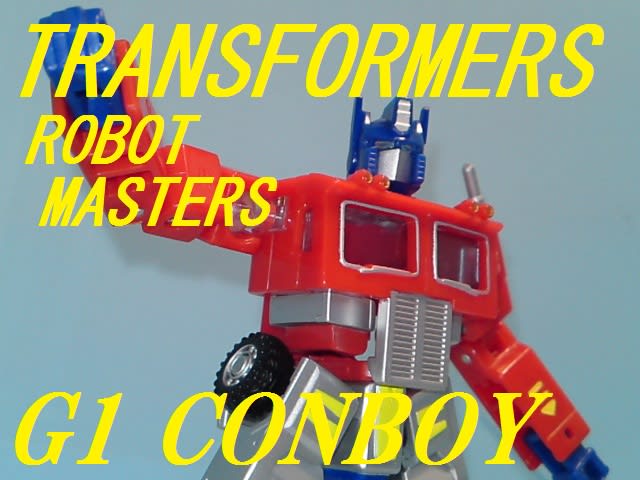 TFロボットマスターズ G1コンボイをゆっくり紹介 - ゆっくり TFロボットマスターズ G1コンボイをゆっくり紹介 - ゆっくり