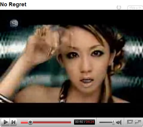 倖田來未 No Regret Pv Rockan Style 67