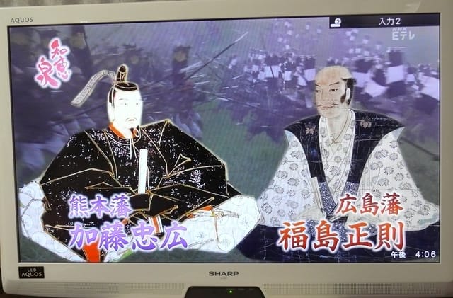 NHK総合TV「黒田お家騒動」を観る！2019年1月22日（火）