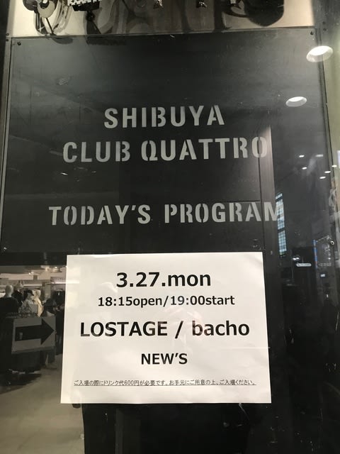 LOSTAGE AT SHIBUYA CLUB QUATTRO - CD