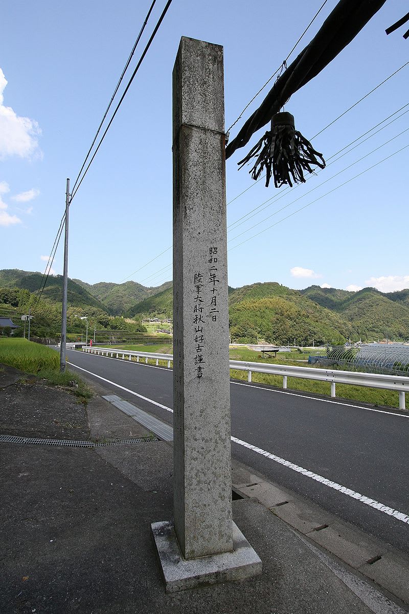eekの紀行 春夏秋冬 79ページ目 eekの紀行 春夏秋冬 79ページ目