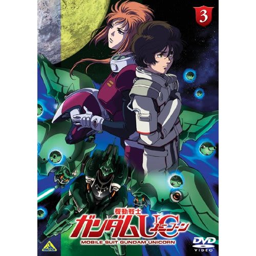 連邦の軍人の矜持 dvd 見せてもらおう ダグザ マックール中佐 By オードリー 渡辺さん 司令部より緊急入電です 連邦の軍人の矜持 dvd 見せてもらおう ダグザ マックール中佐 By オードリー 渡辺さん 司令部より緊急入電です