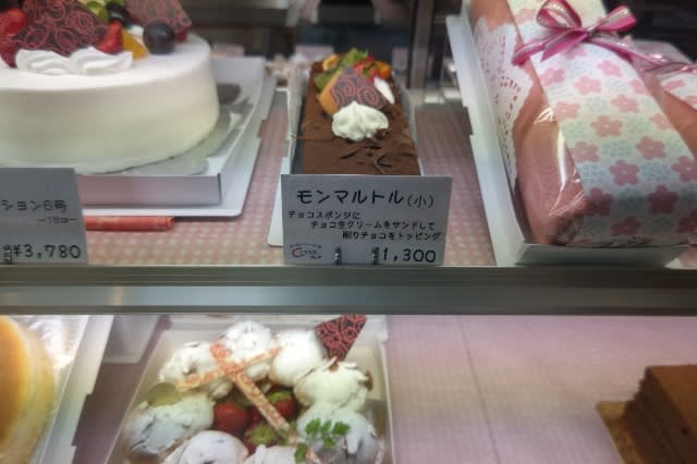 八重瀬の綺麗なケーキ屋さんは相当お安い やえせのスイーツ工房crea 東風平 Nobutaと南の島生活in沖縄本島リターンズ