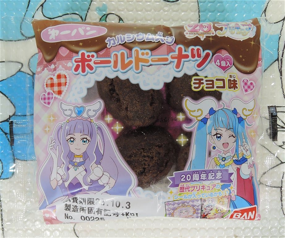 クリックすると元のサイズで表示します