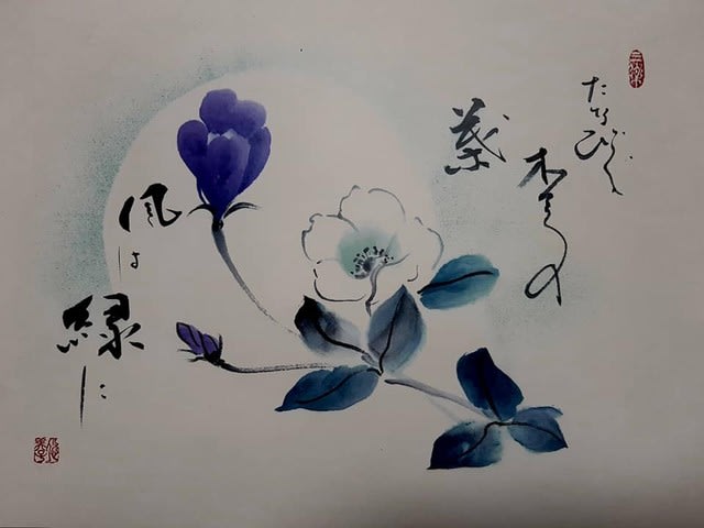 Vol 1155 皐月のお手本しあがりました 中井悠美子 悠石 四季の絵文日記 11 9 24 Vol 1155 皐月のお手本しあがりました 中井悠美子 悠石 四季の絵文日記 11 9 24