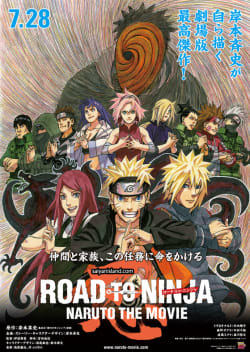 Road To Ninja １ アニメ最新情報