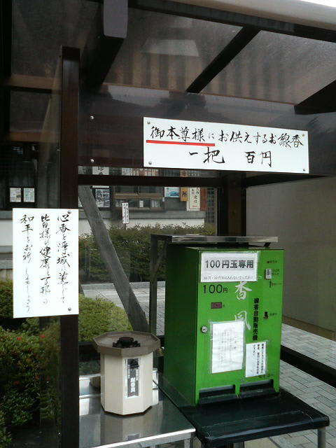 P1220014.jpg