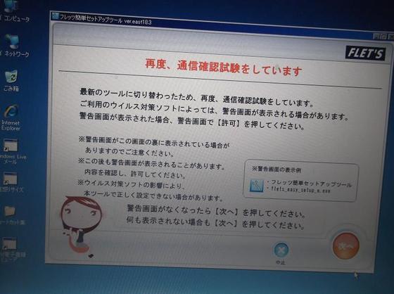 イメージ 11