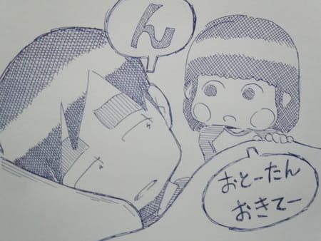 遅 寝 早起き 遅寝遅起きを直したい Amp Petmd Com 遅 寝 早起き 遅寝遅起きを直したい Amp Petmd Com