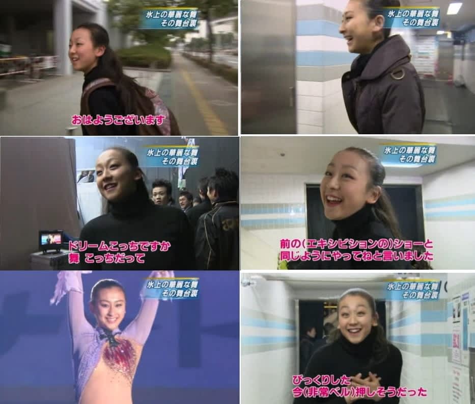 08 Jsc 浅田真央 バックステージと Mao Asada 08 Jsc 浅田真央ちゃんに あいをこめて 08 Jsc 浅田真央 バックステージと Mao Asada 08 Jsc 浅田真央ちゃんに あいをこめて