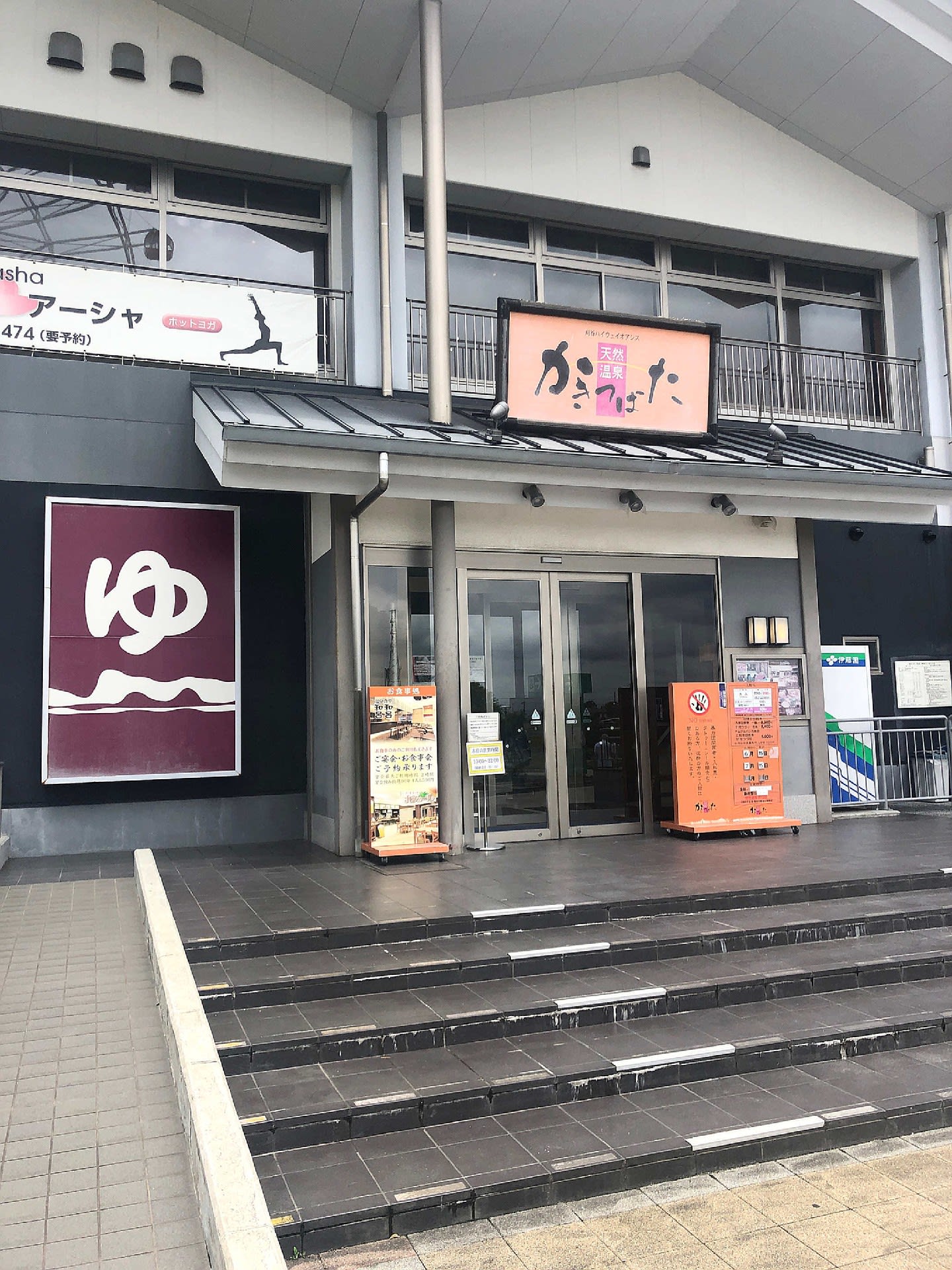 和呂和呂 おじさんの外食