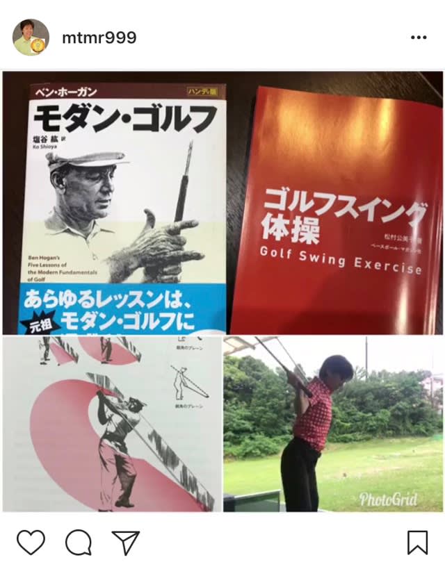 主要な動きは肩甲骨 ゴルフの空 Get Golf Academy 主宰 松村公美子のブログです ゴルフスイング体操 R