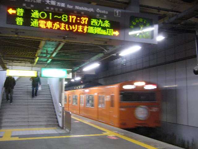 103系＠桜島駅