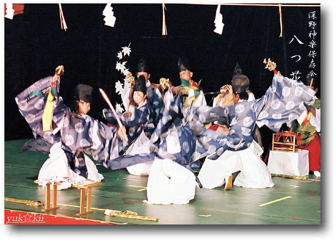 深野神楽保存会 八つ花 ゆきなりkagura写真館 深野神楽保存会 八つ花 ゆきなりkagura写真館