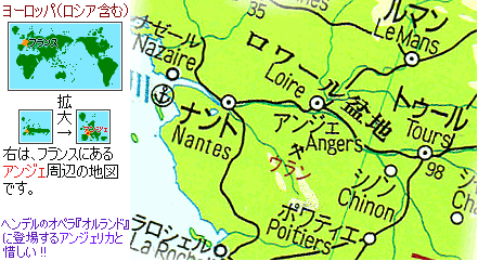 クラシック音楽つながりの地名 09年5月版 ヘンデルetc 地名の品格 クラシック音楽つながりの地名 09年5月版 ヘンデルetc 地名の品格