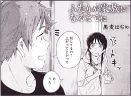 まんがタイムスペシャル 感想 五里霧中 まんがタイムスペシャル 感想 五里霧中