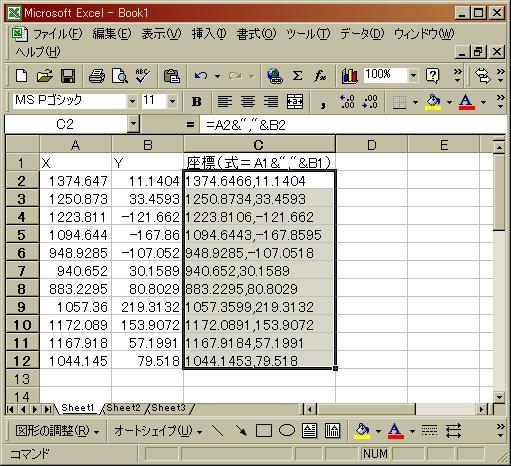 Excel上またはテキストファイルの座標を元にautocadにポリライン描画 ふるかわっちの便利なautocad手帳