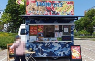 苫小牧のおいしい店 のブログ記事一覧 空飛ぶしっぽたち 苫小牧のおいしい店 のブログ記事一覧 空飛ぶしっぽたち