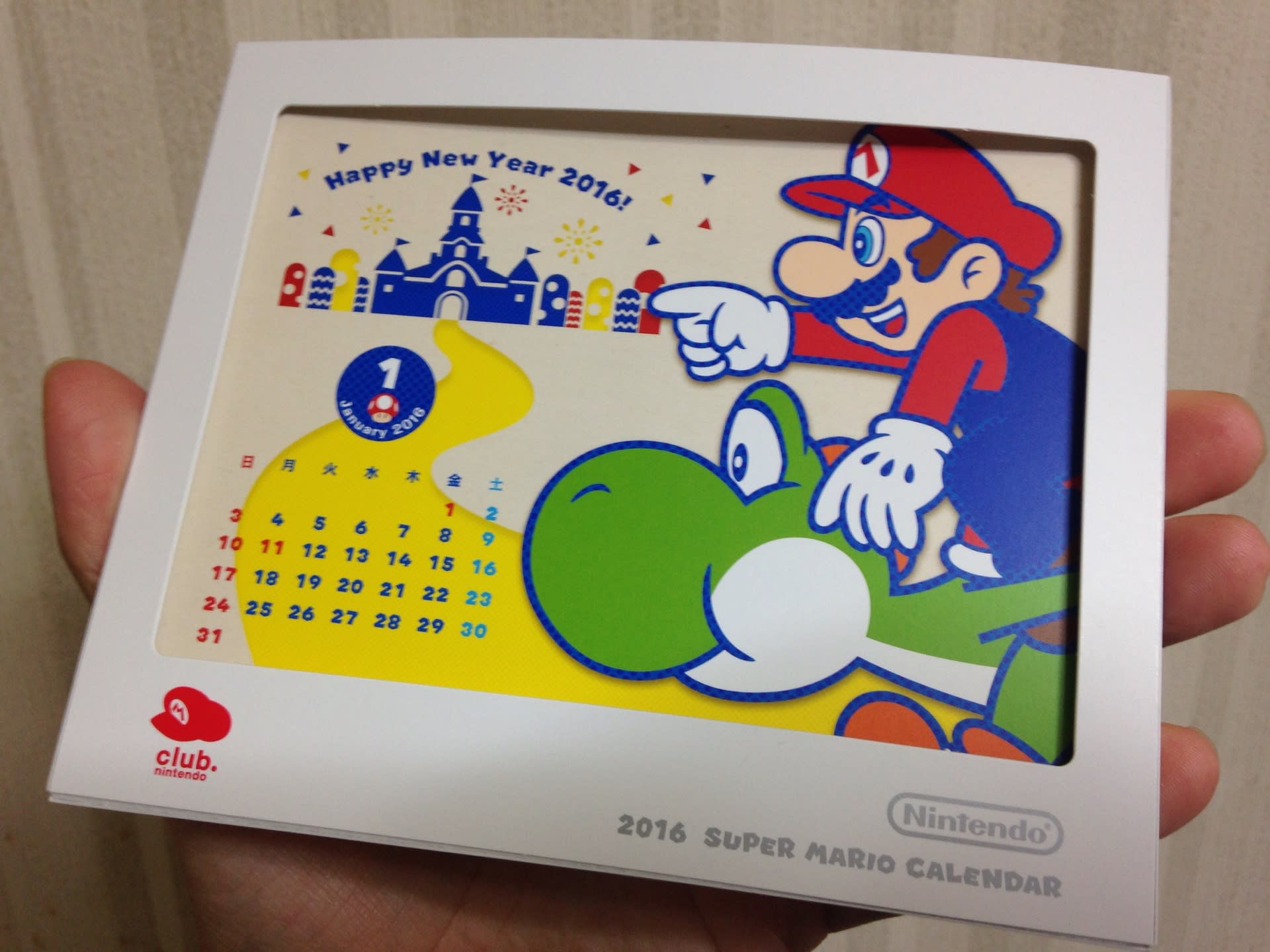 ゲームのおまけグッズ保管庫 Vol 64 クラブニンテンドーカレンダー
