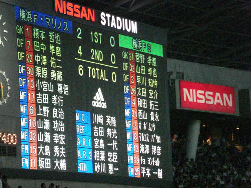 横浜ｆ マリノス のブログ記事一覧 3ページ目 お父さんのマリポタ日記