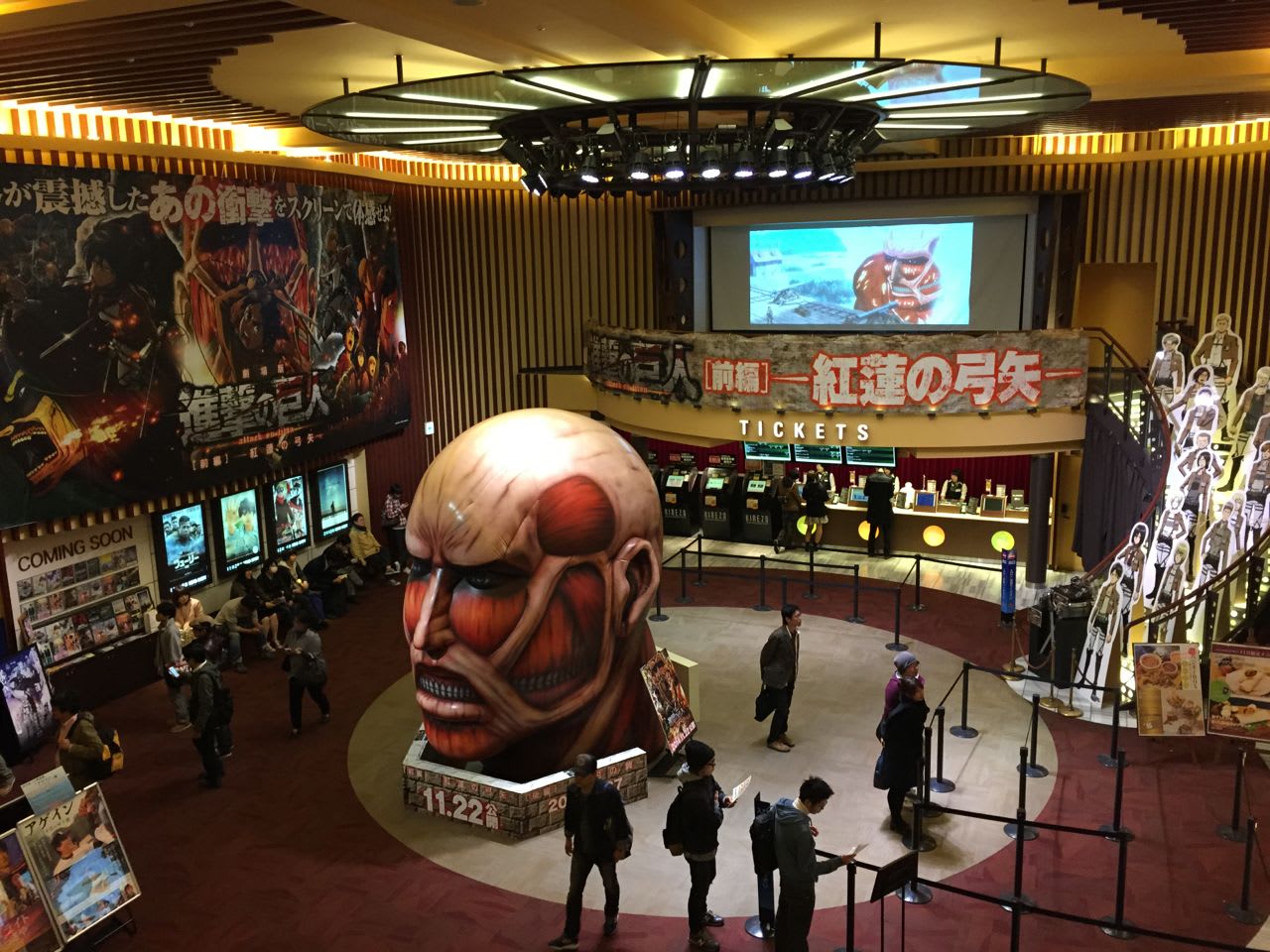 映画館でアニメ観賞 新宿バルト9 劇場版 進撃の巨人 前編 紅蓮の弓矢 14 11 22 Explore
