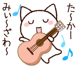 The Alfee Takamiy のブログ記事一覧 猫田ジャレの 天然 にゃー語 The Alfee Takamiy のブログ記事一覧 猫田ジャレの 天然 にゃー語