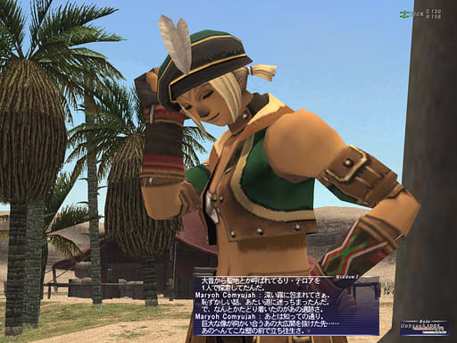 Ffxi ミッション ジラートの幻影 のブログ記事一覧 2ページ目 Now And Then