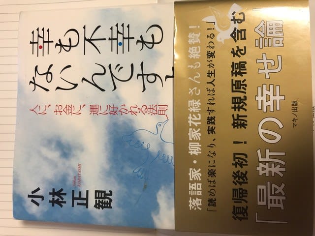 異次元の書評ブログ