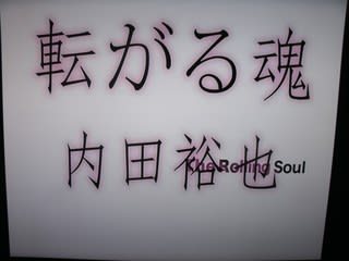 Kicks Paul Revere The Raiders 和訳 Masquerade マスカレード
