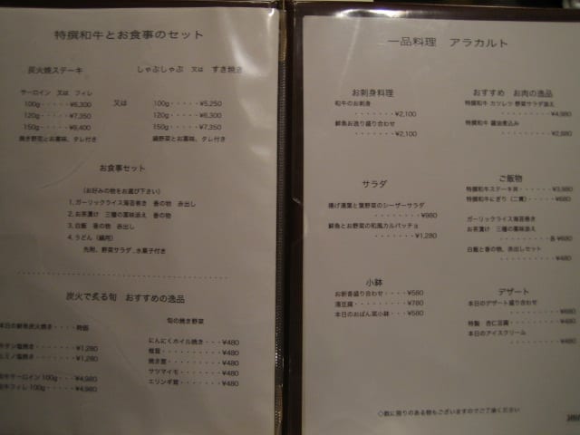 Menu3 Menu3