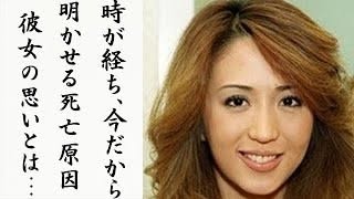 【ゆっくりニュース】マリエ、島田紳助「枕営業」告発を取り消さず・・・「出川哲朗さん、マジで許せない」 - gooブログはじめました！