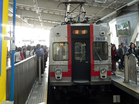 050504tokyuikegami7603