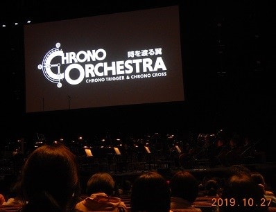 ぽかぽか春庭 クロノトリガーゲーム音楽コンサート フィギュアスケートカナダ大会 春庭annex カフェらパンセソバージュ 春庭の日常茶飯事典