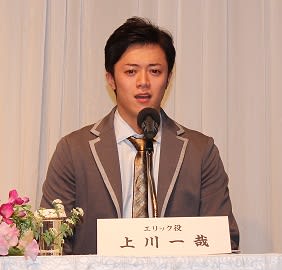 画像をダウンロード 劇団 四季 上川 一哉 2791 Shirelyturvey 画像をダウンロード 劇団 四季 上川 一哉 2791 Shirelyturvey