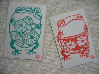 万亀さんの切り絵 カエルすき 万亀さんの切り絵 カエルすき