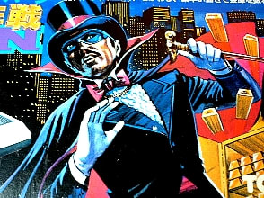 LSIゲーム・ルパン黄金強奪作戦・トミー - 80年代Cafe LSIゲーム・ルパン黄金強奪作戦・トミー - 80年代Cafe