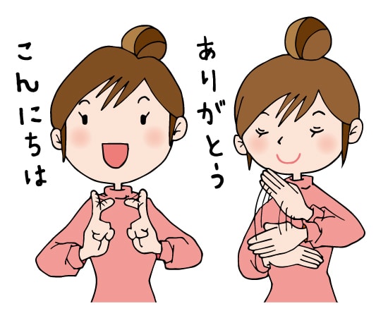 近藤だいすけの県議会ニュースvol.22 神奈川県は全国で2番目となる手話言語条例を議員提案で制定。