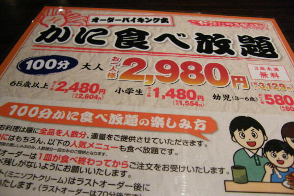 110109k5 110109k5