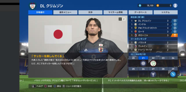 ビカム ア レジェンド 1年目 2年目 キラークイーン