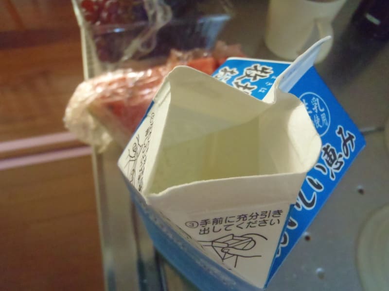 牛乳パックの開け方 おやじ特別便