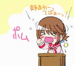 Weblog のブログ記事一覧 56ページ目