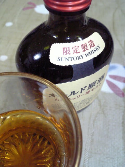 オールド原酒