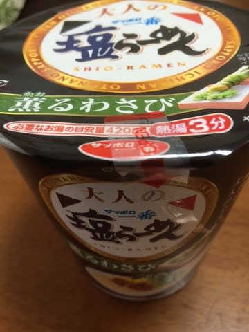 20150804_カップ麺_1.JPG